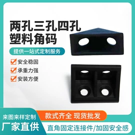 家具配件;家具五金;包装制品配件