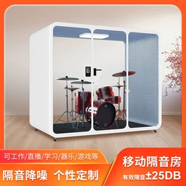 隔音材料;电话亭