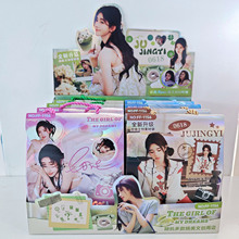 新款FF-1156鞠婧祎文创盲袋明星周边高颜值白鹿赵露思惊喜大礼包