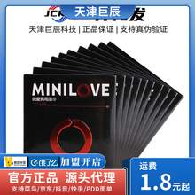 微爱男用湿巾精装简装男性外用湿巾夫妻房事情趣用品批发一件代发