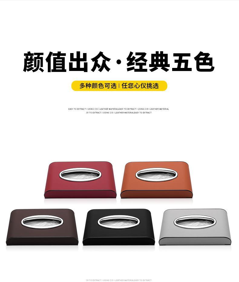 Car tissue box armrest box paper hanging car supplies napkin car paper drawer storage car High sense