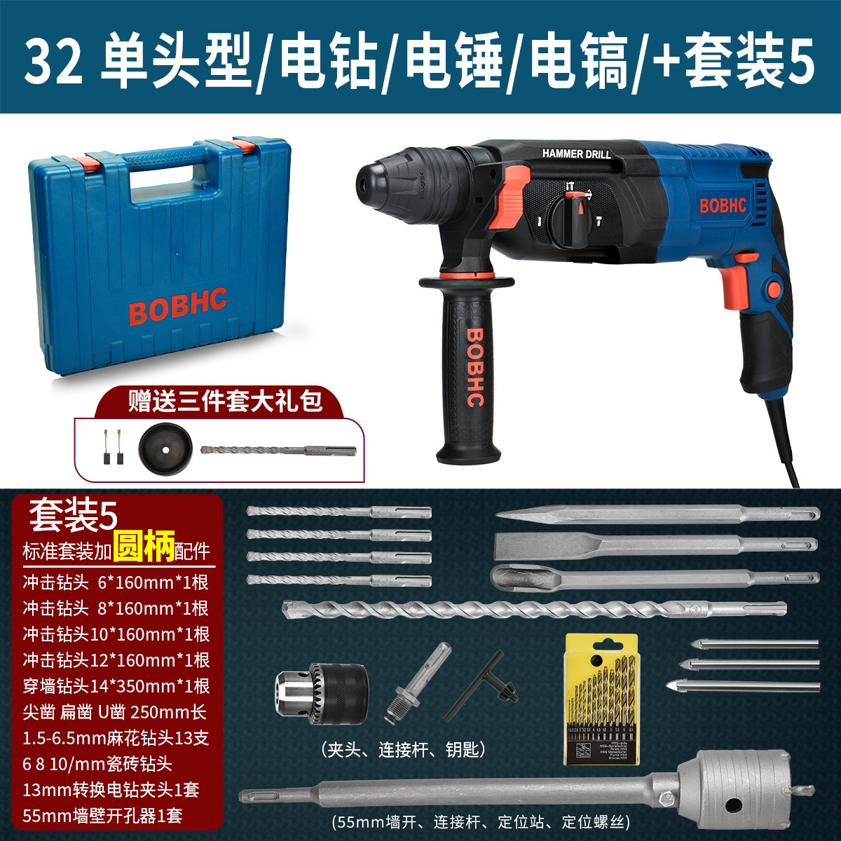 Dr. martillo eléctrico taladro de impacto taladro eléctrico multifuncional para agujeros de pared de hormigón doméstico picador eléctrico ligero de alta potencia industrial