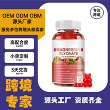 �ʰ����Vܛ��magnesium glycinate gummies ���z ������ܛ��