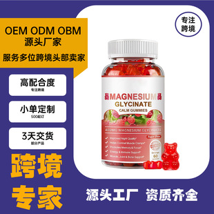 �ʰ����Vܛ��magnesium glycinate gummies ���z ������ܛ��