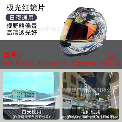 Popular Motorcycle Helmet Dəbilqə (Kaska) aksesuarları - all-yards-aurora-red