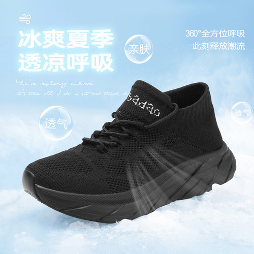 Niubao square dance shoes for men and women, new summer soft-soled drag shoes 23111