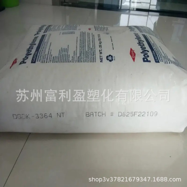 HDPE美国陶氏17450N注塑级高硬度光泽度玩具家庭用品塑胶原料颗粒