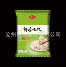 速冻食品包装袋烧麦包子袋冷冻水饺中封袋汤圆烧麦包子包装袋
