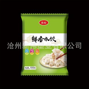 �ك�ʳƷ���b���������Ӵ����ˮ��з�����A�������Ӱ��b��