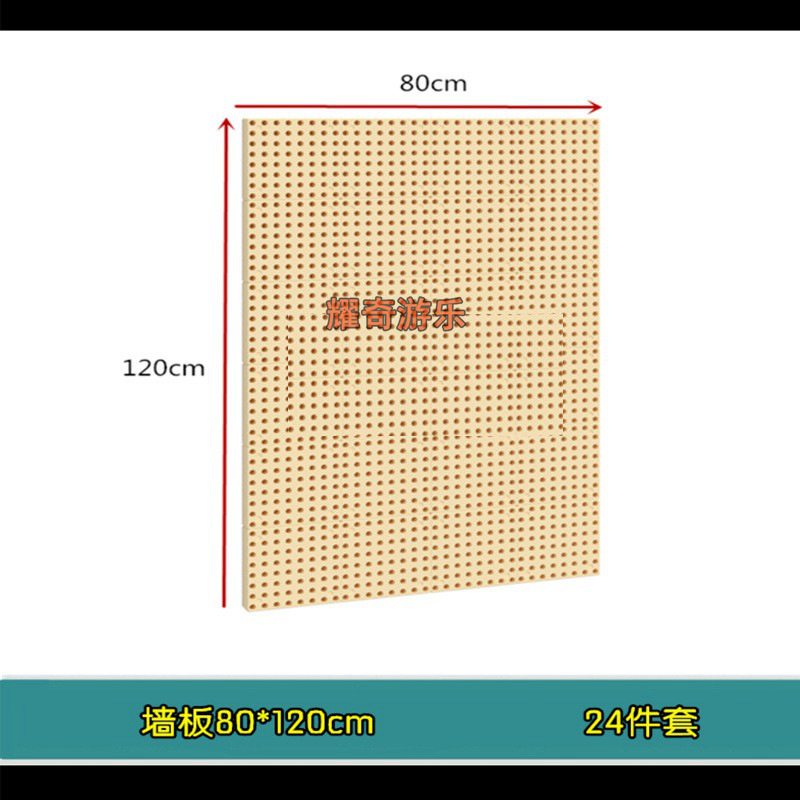 多機能ジャック壁面ゲーム. 子供は早く壁のパイプを教えて、益智洞の壁面のおもちゃの積み木を構築します。|undefined