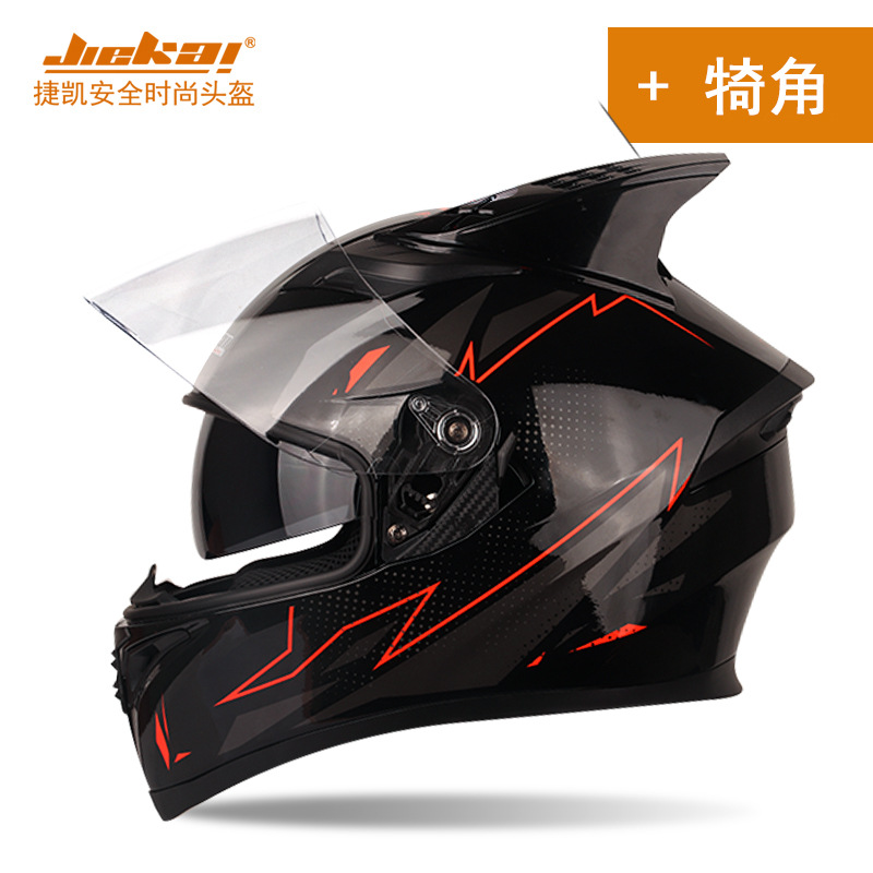 스타 포인트 - 혼