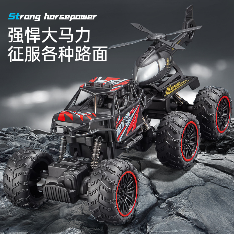 Children's remote control car oversized charging high-speed racing car six-wheel climbing off-road boy toy remote control car toy