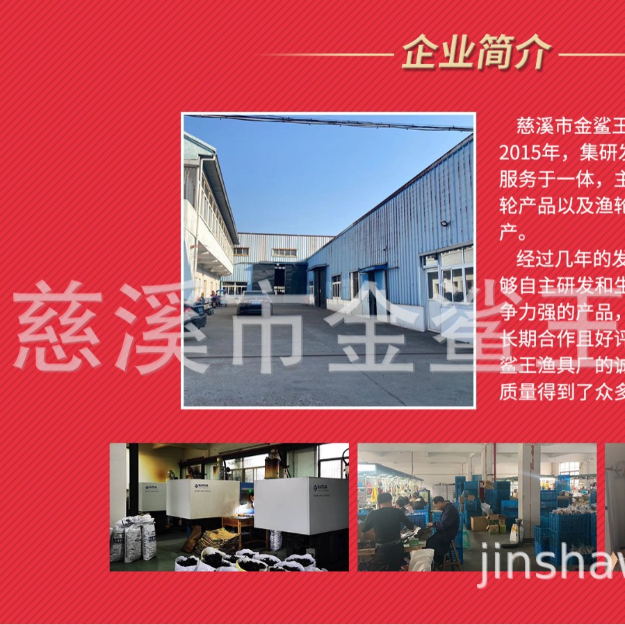 Golden Shark King venta al por mayor YK1000-7000 tipo oferta especial rueca toda la cabeza de metal rueda de pesca carrete de pesca artes de pesca