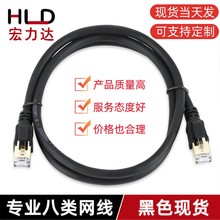 ��W��40G2000MHZ0.5123510��CAT8���پW�j���������羳���