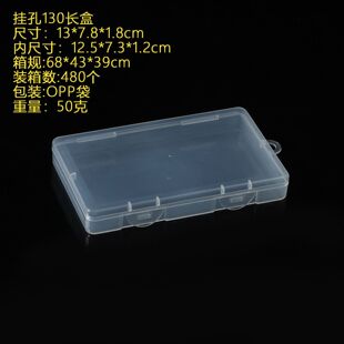 1.8��͸��PP�����ռ{���L���η��w�����������������������l