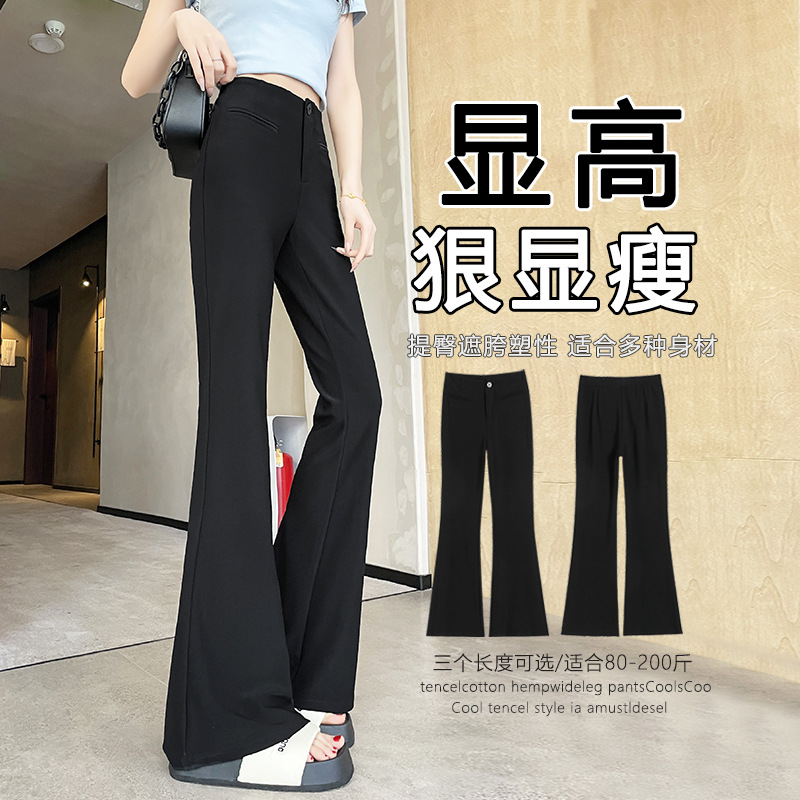 Real shot in stock black flared pants women's spring and summer stretch slimming high waist horseshoe pants casual suit micro long pants