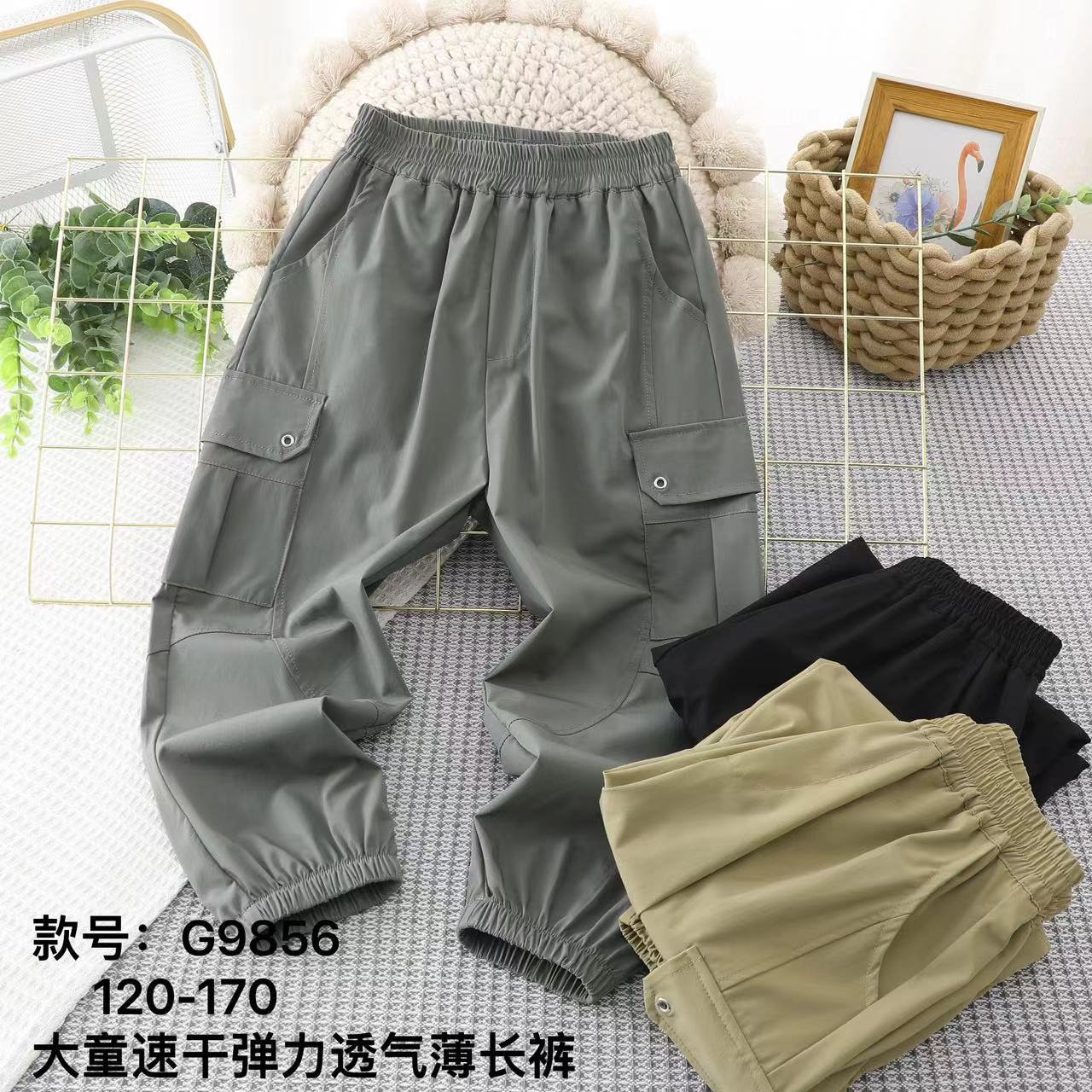 Summer children's trousers for men and women