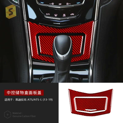 Suitable for Cadillac Ats Car interior film - central-control-storage-box-panel-cover-djkdlk002