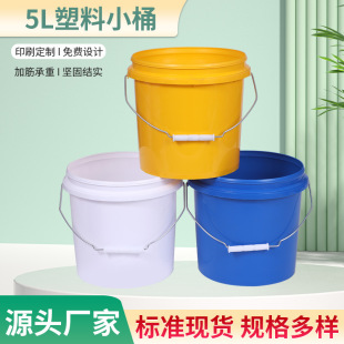 5��ʳƷ������Ͱ���zͰ�T��Ͱ���w�V������Ͱ�A��PP��������СͰ