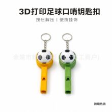 �羳��Ʒ3D��ӡ���w����c����耳׿۷�������@��≺��ߒ��
