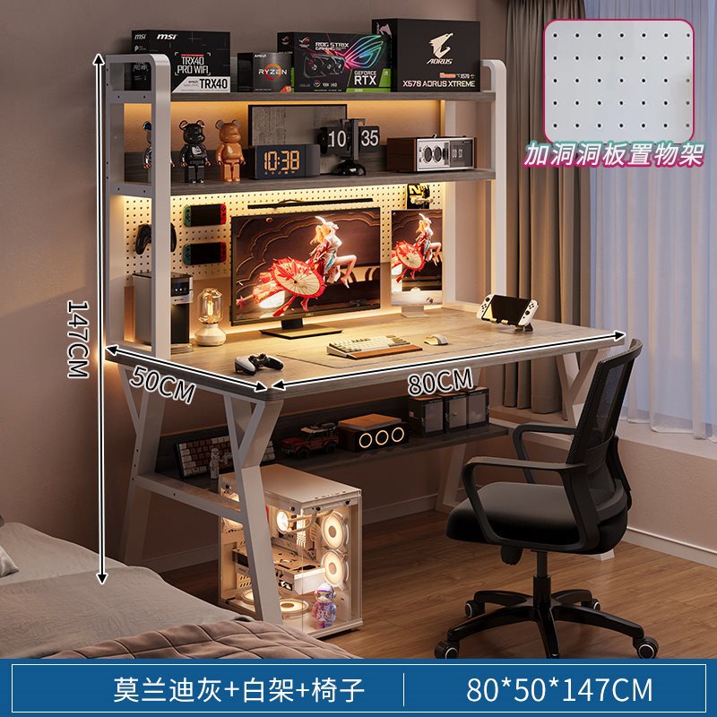 [컴퓨터의자 + 천공판 책장] 80CM 모란디 그레이 + 자석 6개 + 후크 3개