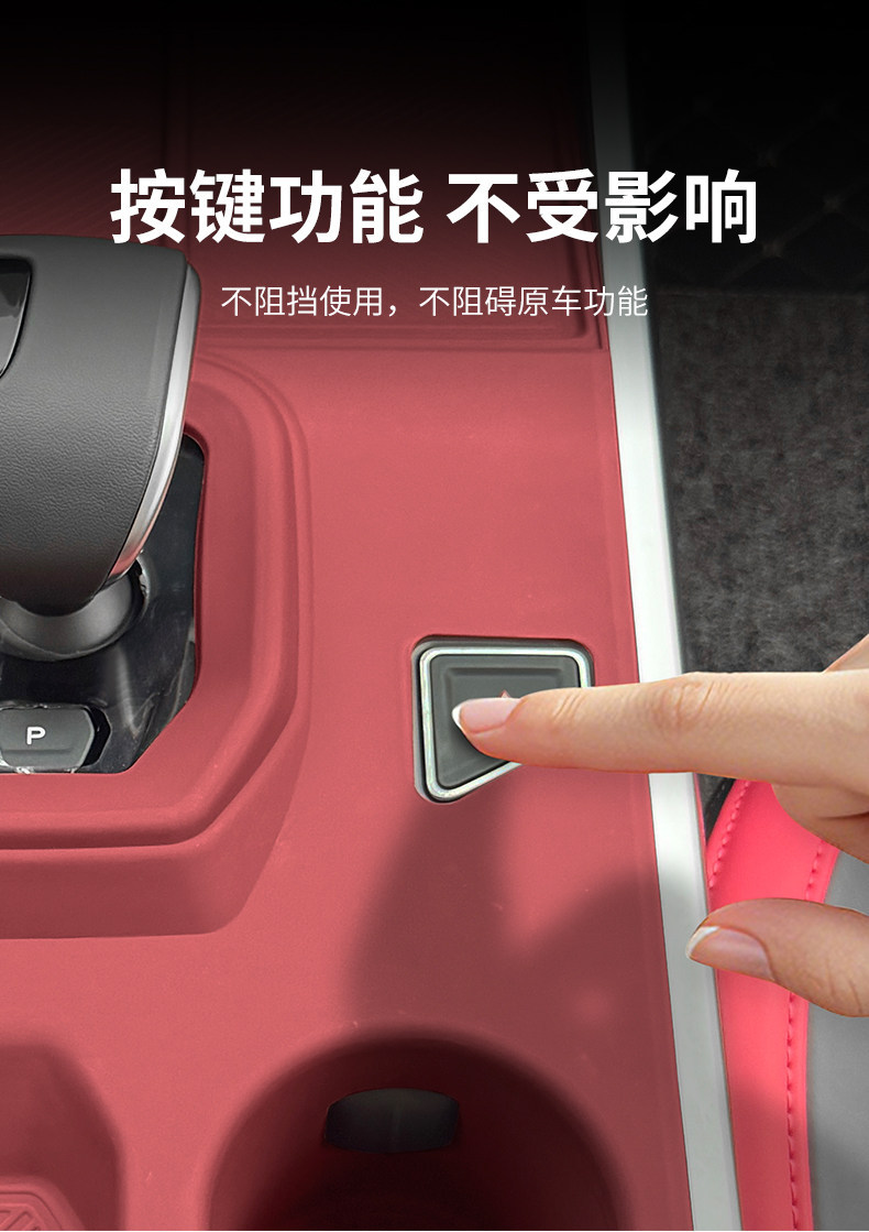 Suitable for Chery Jetour Dasheng Center Console Silicone Protective Mat, Wireless Charging Interior Gear Shift Anti-Slip Mat Modification Accessories