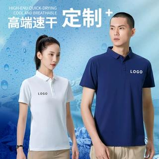 高档速干衣polo衫厂服t恤短袖翻领健身冰丝运动快干工作服定制