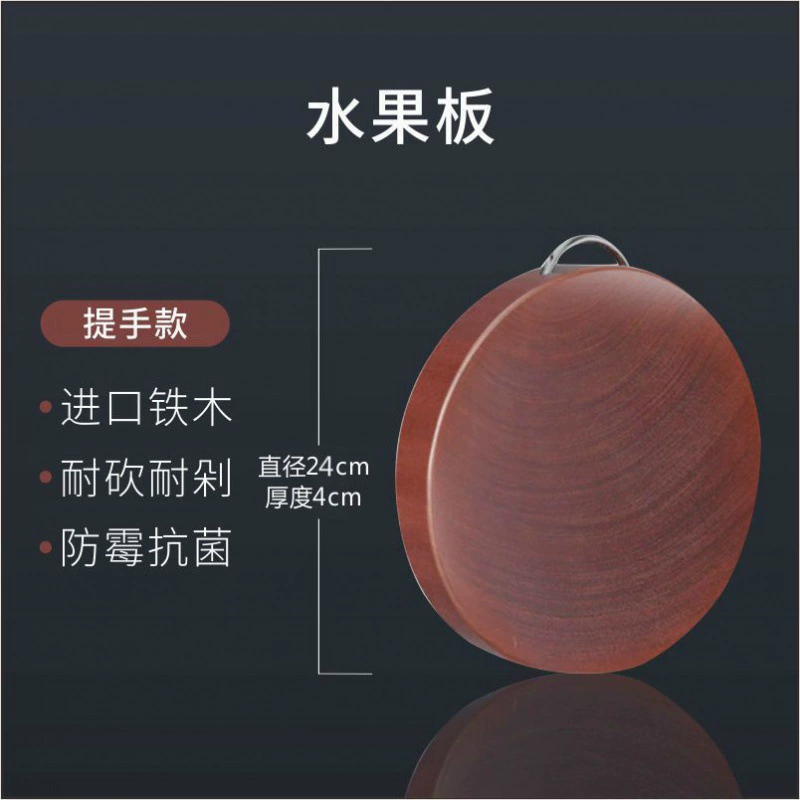 Vietnamese cutting board anti -mildew round iron cutting board cutting board authentic cupboard whole wood chopping board solid wood home