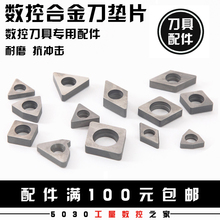 ���ص��|܇������������U�����Ƭ���|MC1204/MT1603/MW0804�|Ƭ