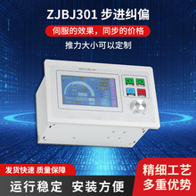 MZH-ZJBJ-301�F�ȏ����Ӳ��M�mƫ����֧�ֹ�늂�����