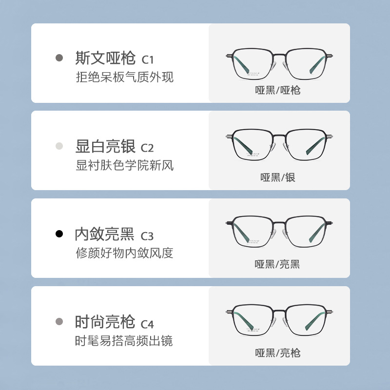 Nuevo marco de gafas de titanio puro YJ2010 marco de aluminio y magnesio marco cuadrado espejo plano bola de apertura se puede equipar con marco de gafas de miopía