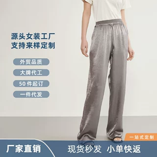 【定制】女士阔腿裤雪梨纸醋酸长裤显瘦休闲裤松紧抽绳宽松