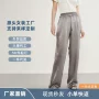女士显瘦宽松定制阔腿裤