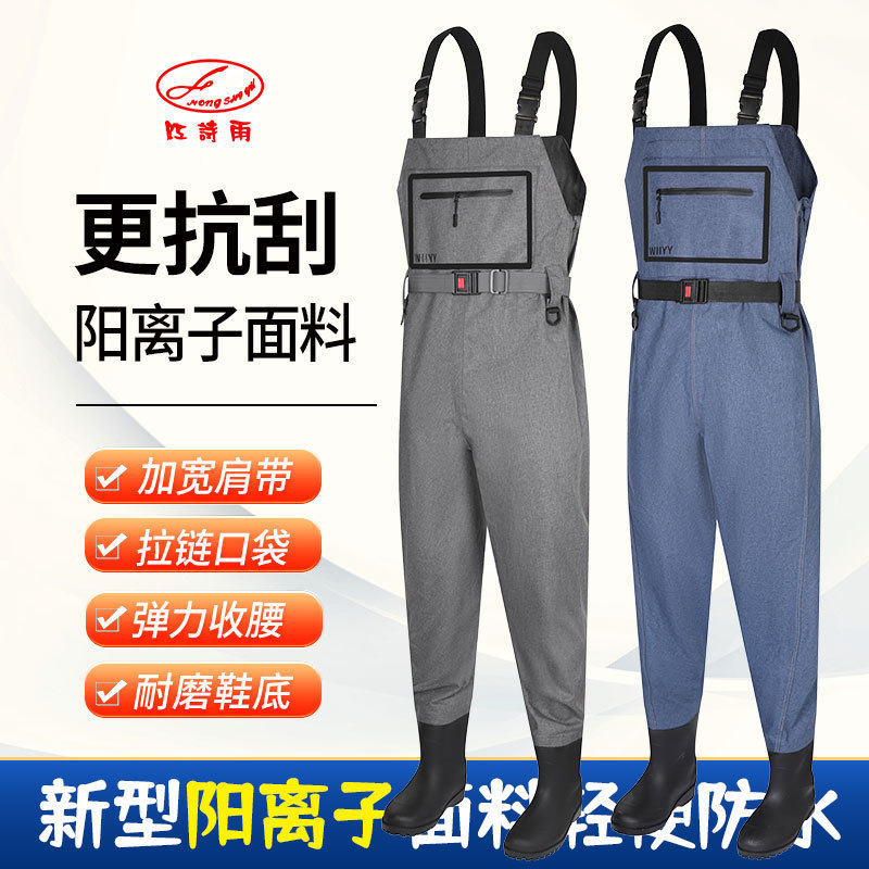阳离子面料背带裤套装连体工装劳保耐磨工作服下水裤涉水服|undefined
