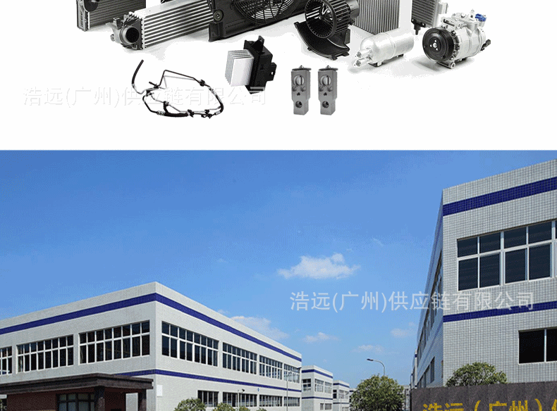 Wholesale from the Source Manufacturer: Hidden Electric Air Conditioner for Vehicles, 12V/24V, Suitable for Cars, Trucks, and Vans, Parking Air Conditioner