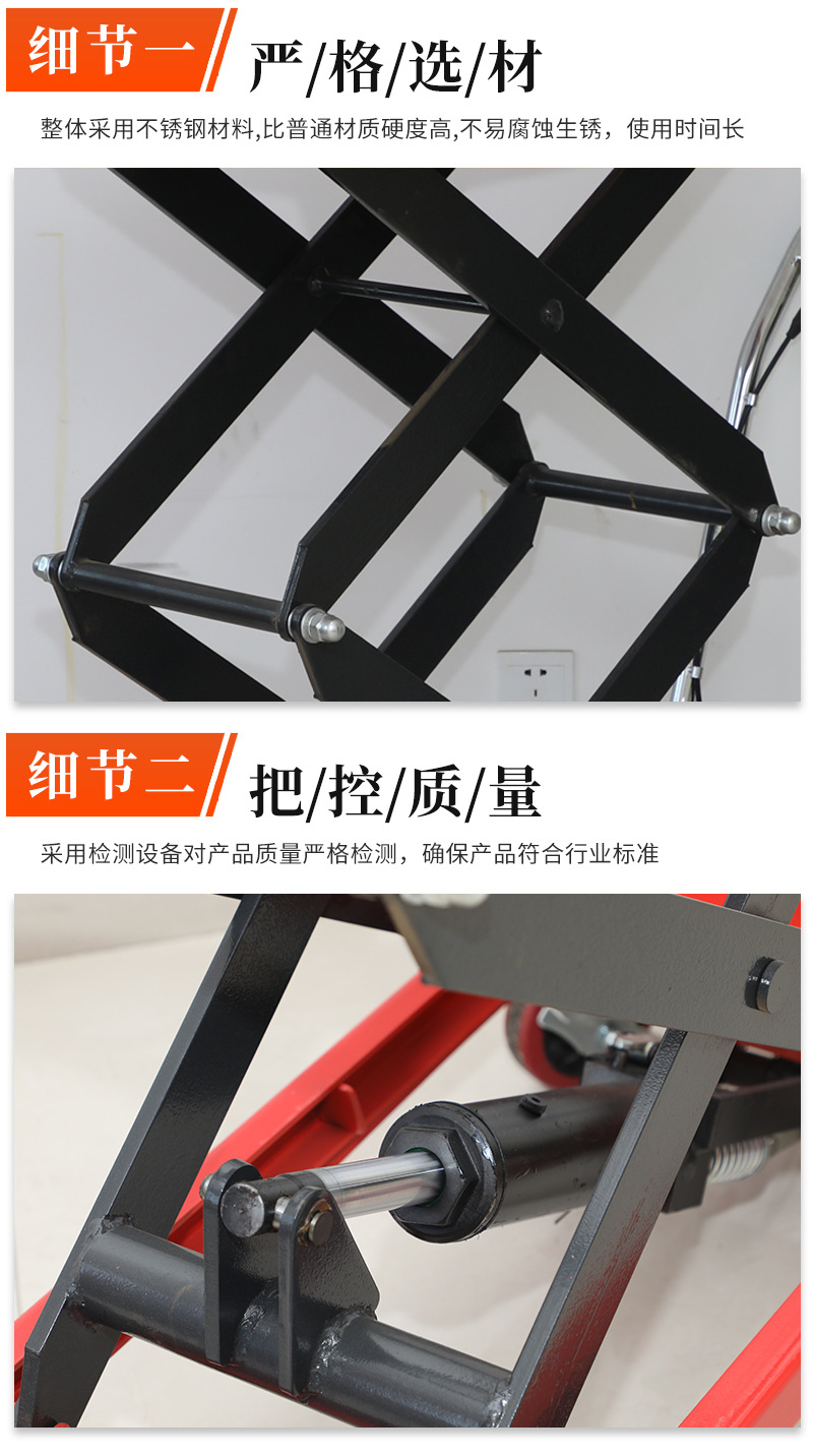 Manual hydraulic lifting platform truck scissor lift truck hand push mobile small platform truck