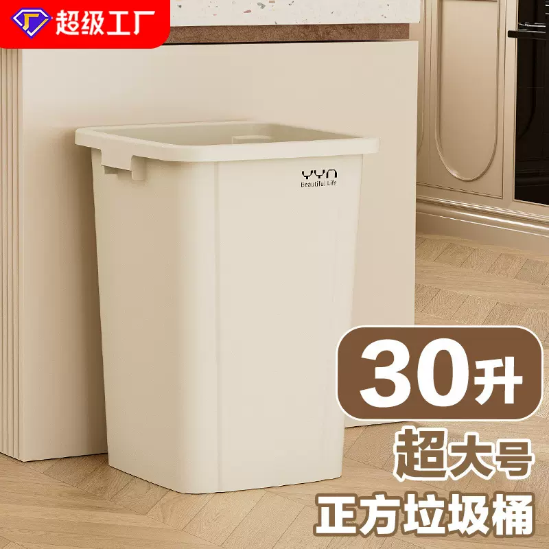 商用无盖垃圾桶家用大号方形大容量家用厨房收纳桶3050厕所垃圾筒