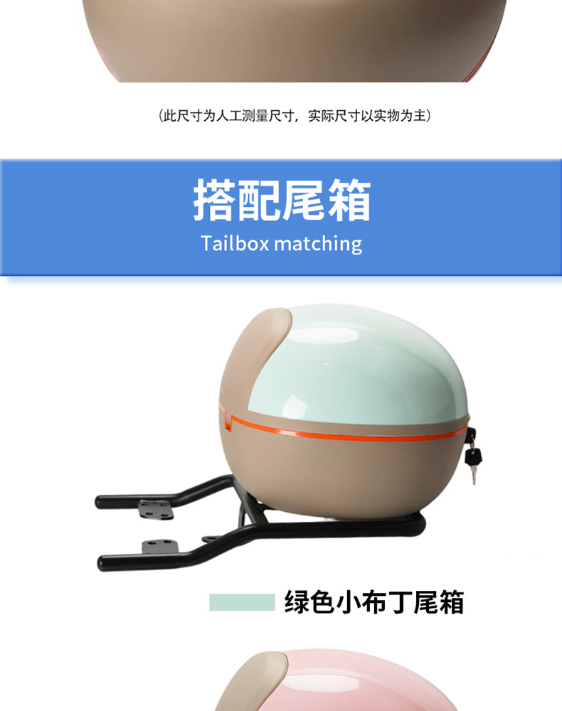 Suitable for Xiaojiu/Jinjie F60/F60S/Haling M95C/Saige U9 Electric Scooter Rear Rack Universal Rear Carrier