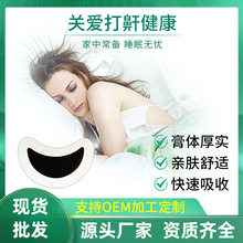 ��ș�N�ڸ��N�����������ͣ˯��Ѩλ�N�����NOEM�N�ƴ�������