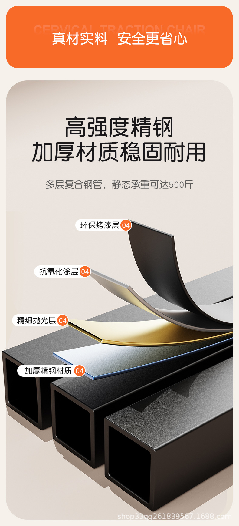 颈椎牵引器颈部矫正器