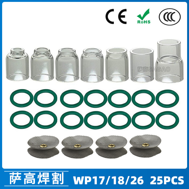 跨境氩弧焊配件WP17/18/26焊枪透明瓷嘴4#12#耐高温石英喷嘴25PCS