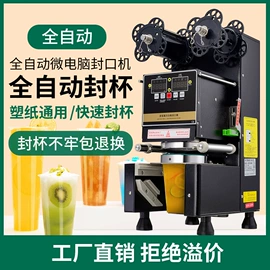 豆浆机;搅拌机;保鲜冷藏设备