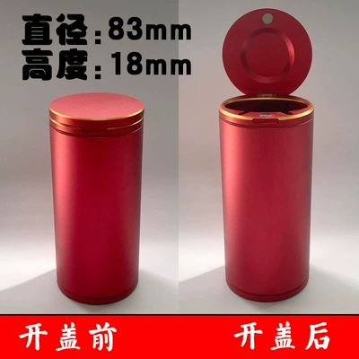Heightened High-End Enclosed Car: Car ashtray - large-and-taller-model-83-diameter-height-180-solid-color-flip-up-red-standard
