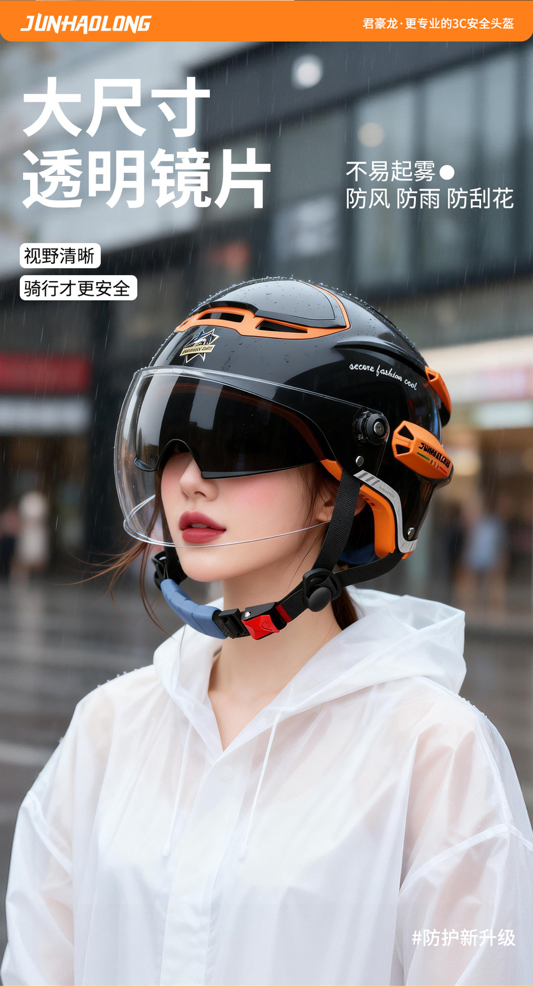 Junhaolong 3C Certified Motorcycle Electric Vehicle Helmet, Summer Sun Protection, Unisex, All-Season Safety Helmet, Half Helmet, High-End
