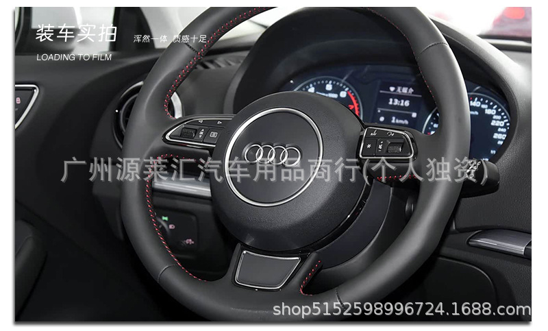 Suitable for Audi New and Old Steering Wheel Logo Modification A3A5A4La6L Modification Q3Q5Q8 Replacement Steering Wheel Car Logo