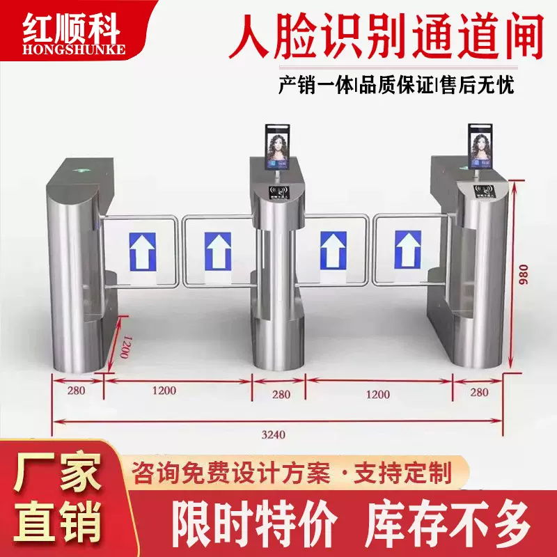 工地管理门禁系统 人脸刷卡识别门禁 学校工地小区出入口智能闸机