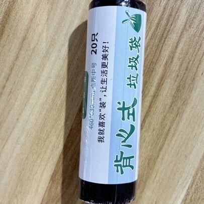 垃圾袋家用加厚手提式实惠装大号厨房办公室专用黑色背心拉塑料袋|undefined