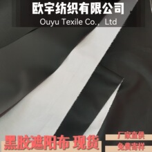 ���zţ��210D������190Tȫ�ڹ���ڹ��]������Ļ��ꖲ���㲼