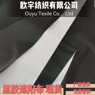 ���zţ��210D������190Tȫ�ڹ���ڹ��]������Ļ��ꖲ���㲼