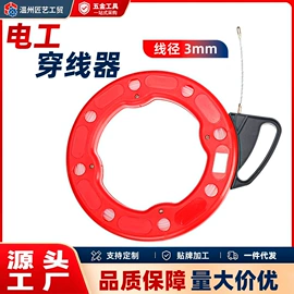 其他维护工具;其他钳类工具;电动工具配件